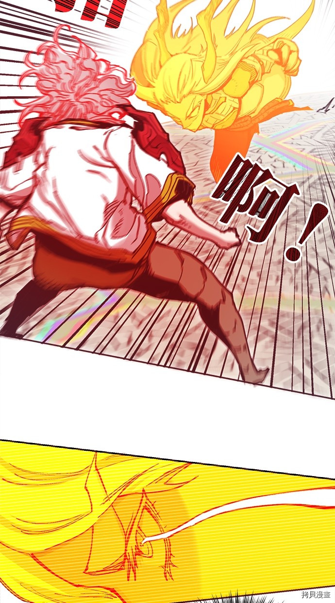 热练战士[拷贝漫画]韩漫全集-第2季115話无删减无遮挡章节图片 