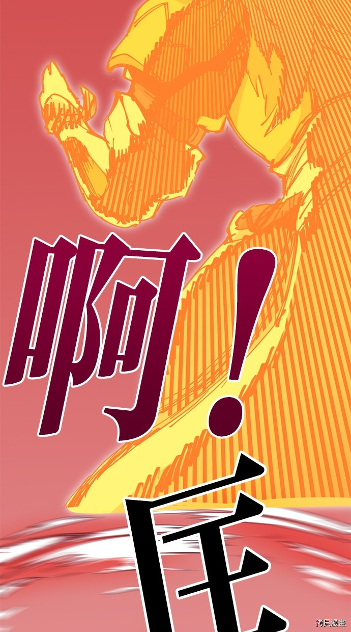 热练战士[拷贝漫画]韩漫全集-第2季115話无删减无遮挡章节图片 
