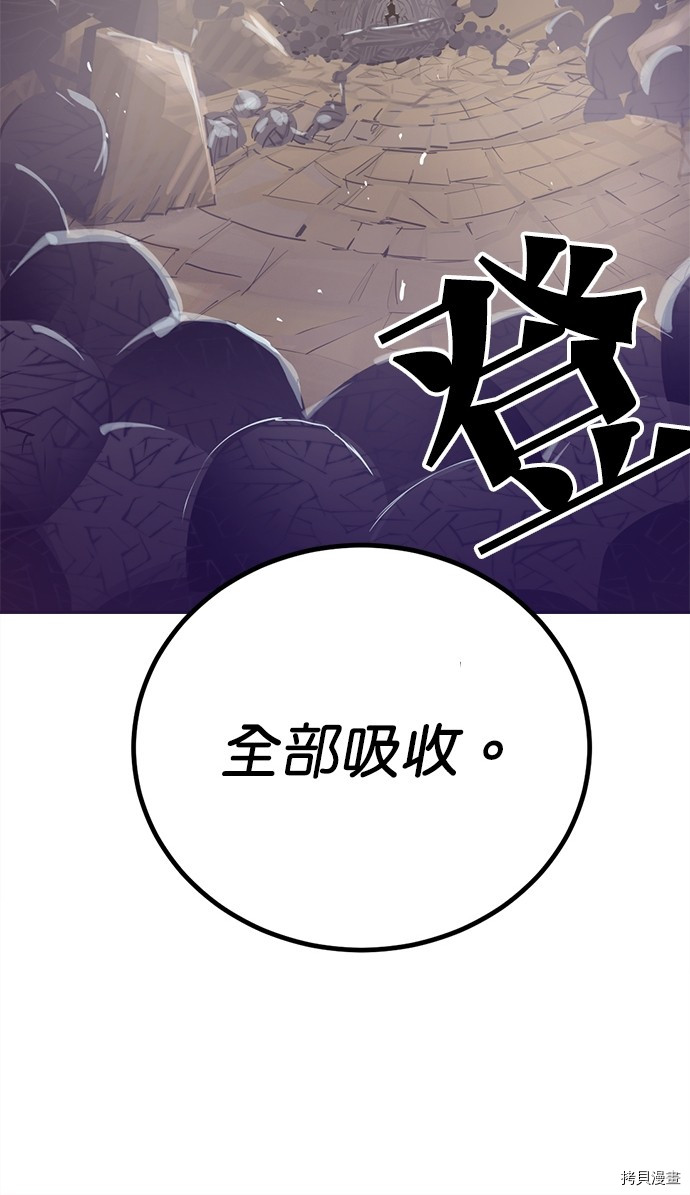 热练战士[拷贝漫画]韩漫全集-第2季115話无删减无遮挡章节图片 
