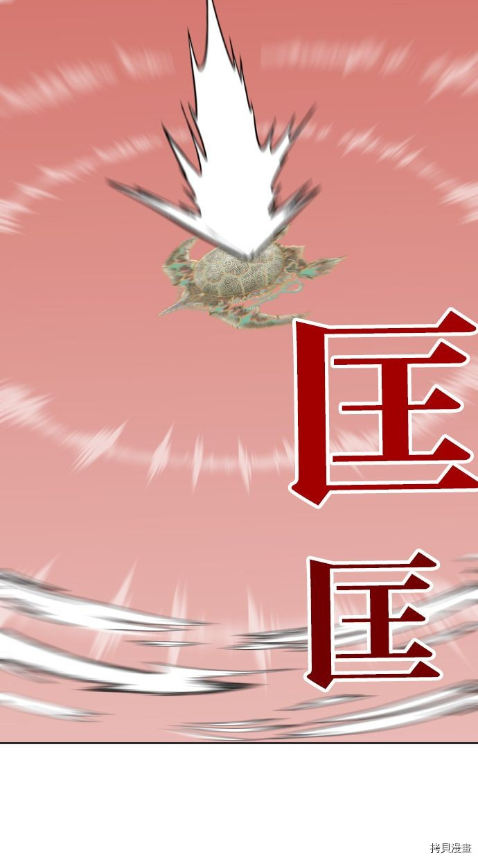 热练战士[拷贝漫画]韩漫全集-第2季116話无删减无遮挡章节图片 