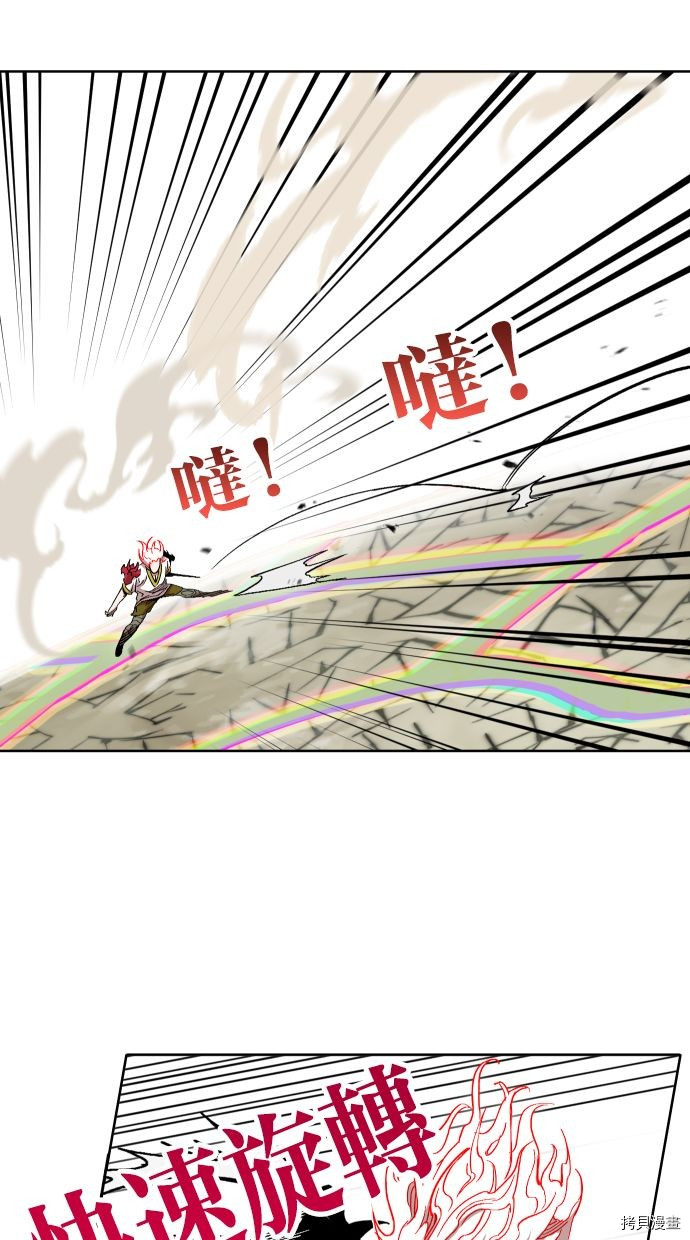 热练战士[拷贝漫画]韩漫全集-第2季116話无删减无遮挡章节图片 
