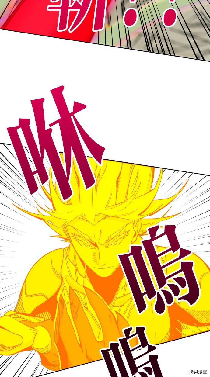 热练战士[拷贝漫画]韩漫全集-第2季116話无删减无遮挡章节图片 
