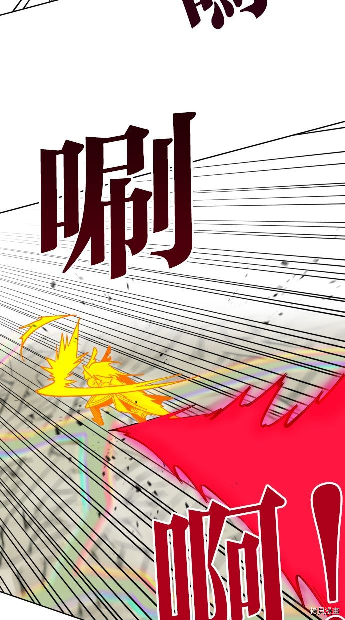 热练战士[拷贝漫画]韩漫全集-第2季116話无删减无遮挡章节图片 