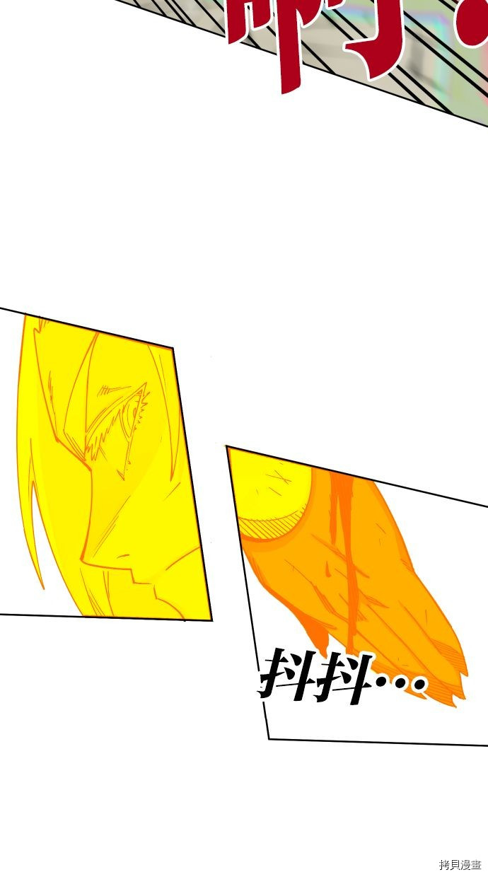 热练战士[拷贝漫画]韩漫全集-第2季116話无删减无遮挡章节图片 