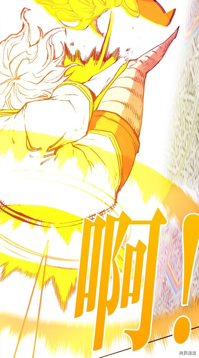 热练战士[拷贝漫画]韩漫全集-第2季116話无删减无遮挡章节图片 