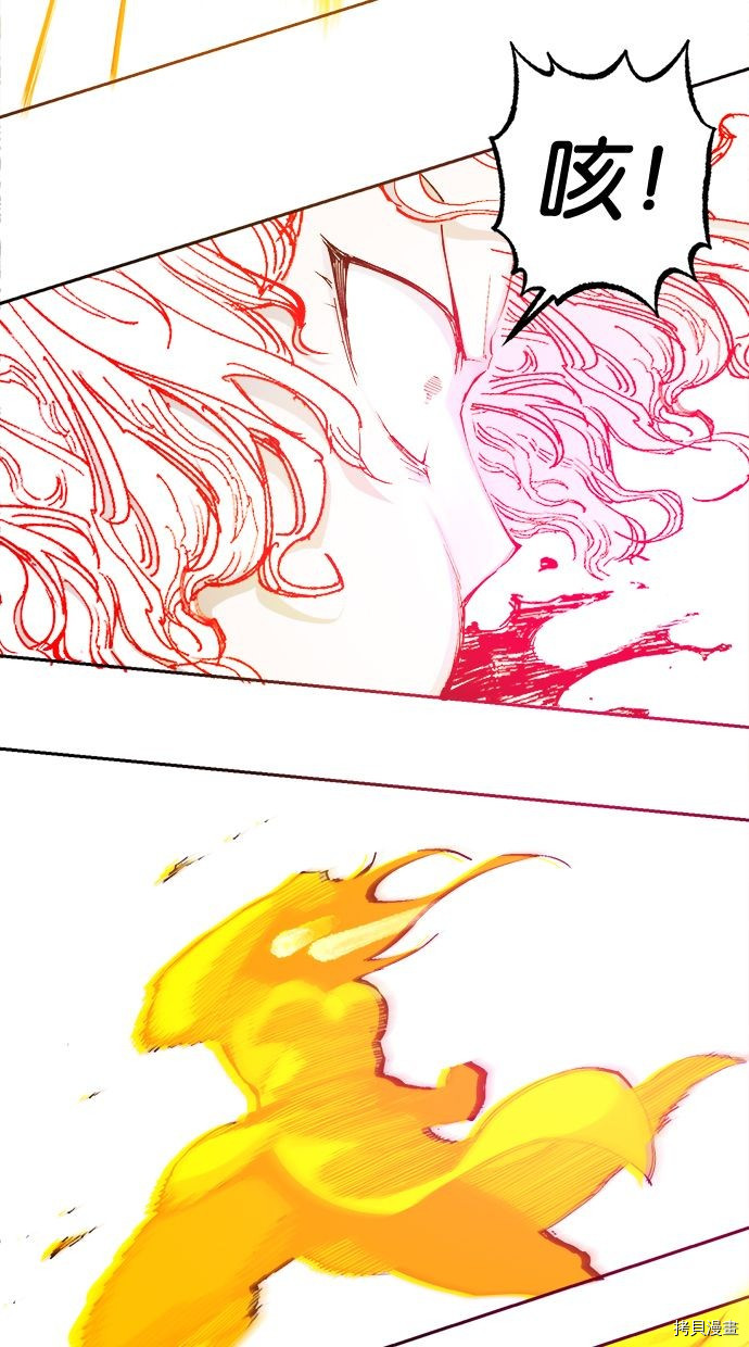 热练战士[拷贝漫画]韩漫全集-第2季116話无删减无遮挡章节图片 