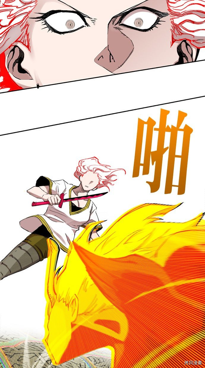 热练战士[拷贝漫画]韩漫全集-第2季116話无删减无遮挡章节图片 
