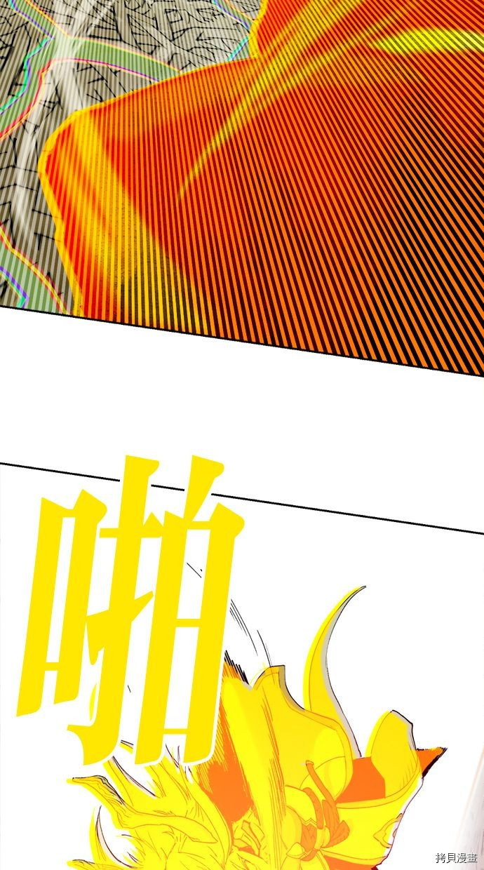 热练战士[拷贝漫画]韩漫全集-第2季116話无删减无遮挡章节图片 