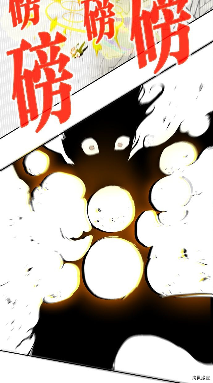 热练战士[拷贝漫画]韩漫全集-第2季116話无删减无遮挡章节图片 