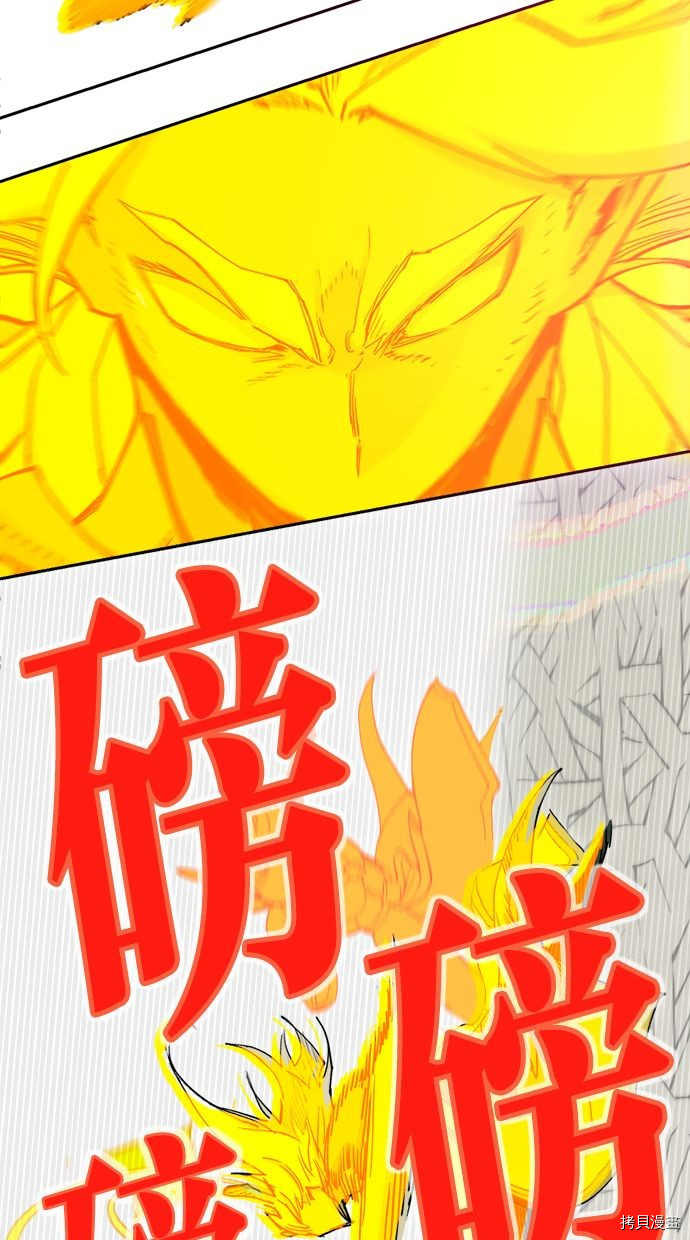 热练战士[拷贝漫画]韩漫全集-第2季116話无删减无遮挡章节图片 