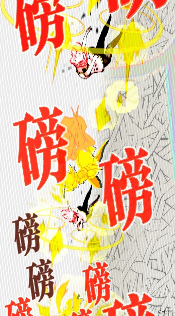 热练战士[拷贝漫画]韩漫全集-第2季116話无删减无遮挡章节图片 