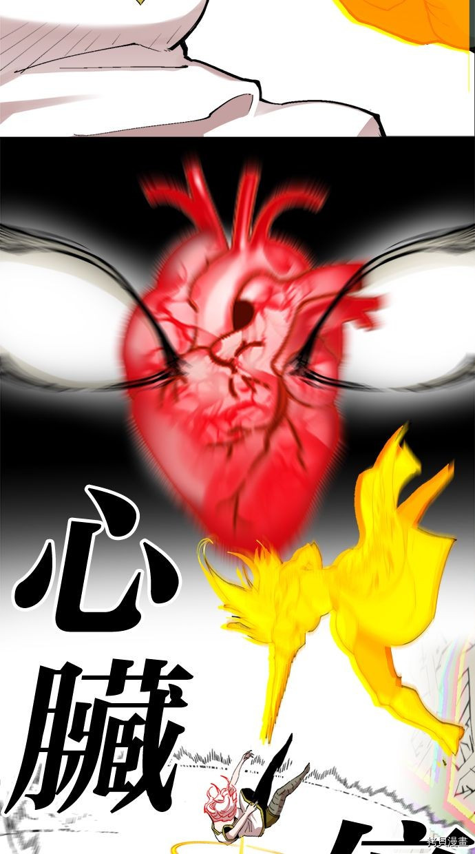 热练战士[拷贝漫画]韩漫全集-第2季116話无删减无遮挡章节图片 