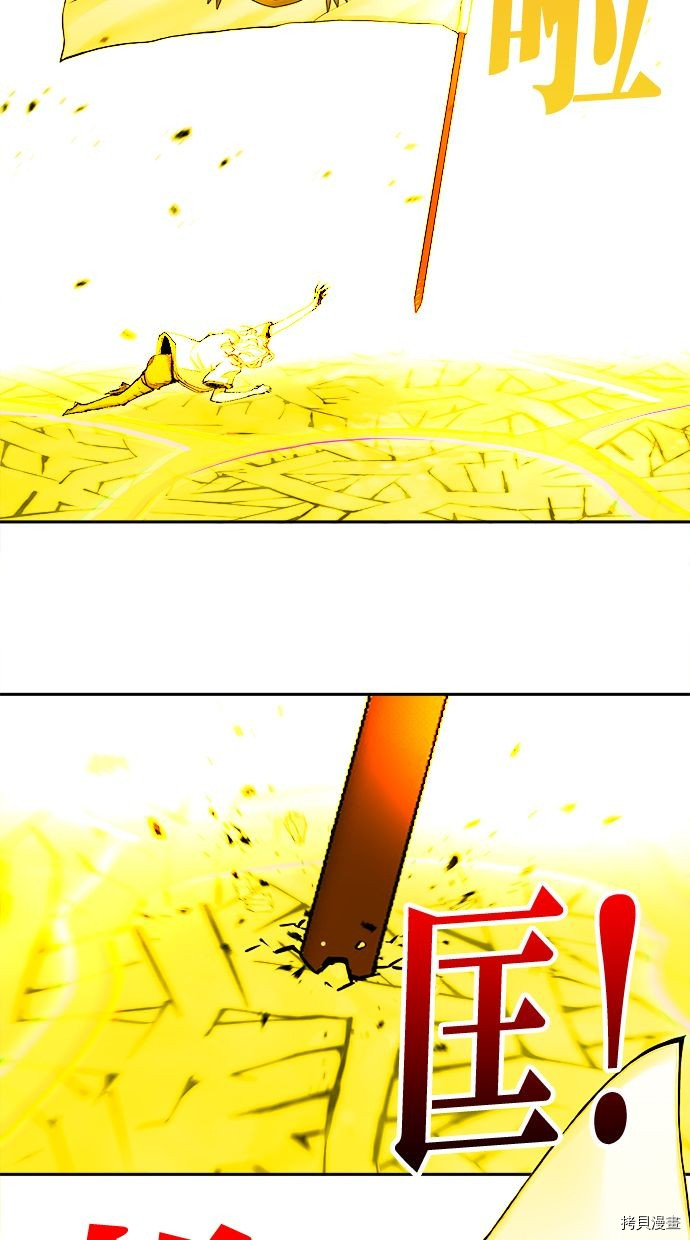热练战士[拷贝漫画]韩漫全集-第2季116話无删减无遮挡章节图片 