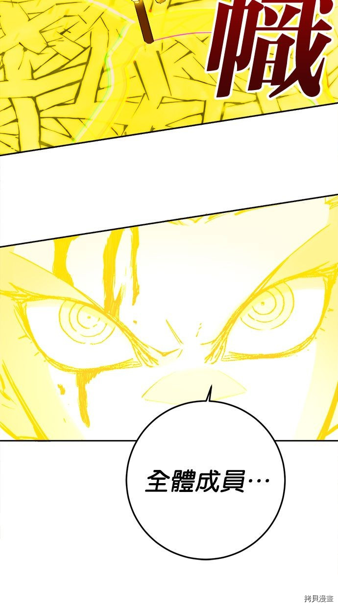 热练战士[拷贝漫画]韩漫全集-第2季116話无删减无遮挡章节图片 