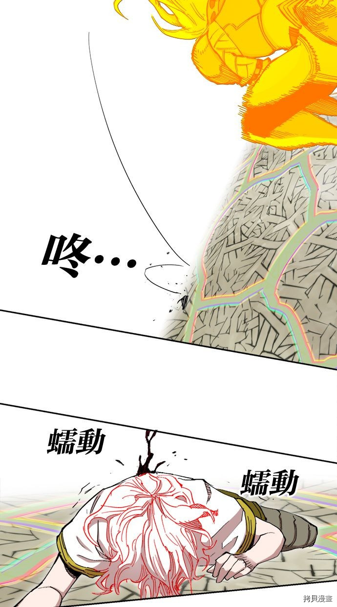 热练战士[拷贝漫画]韩漫全集-第2季116話无删减无遮挡章节图片 