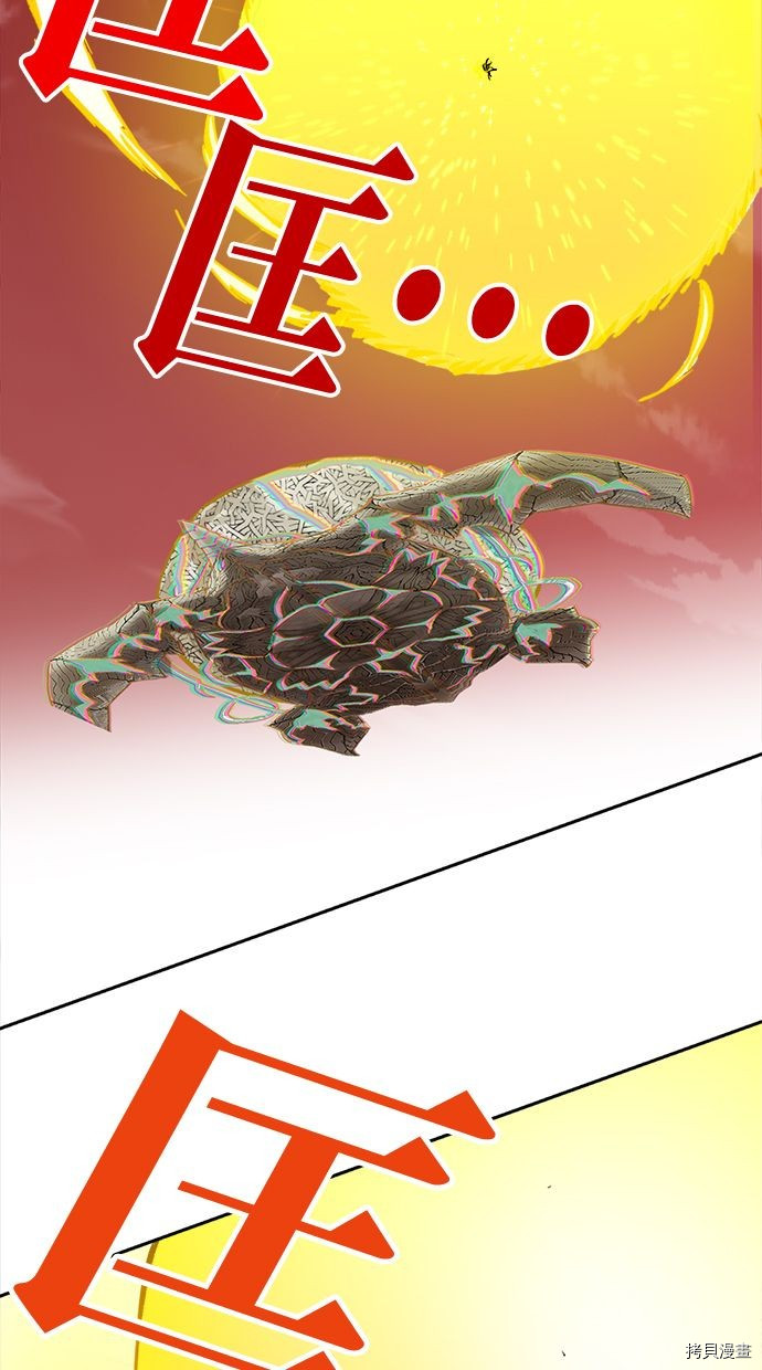 热练战士[拷贝漫画]韩漫全集-第2季116話无删减无遮挡章节图片 