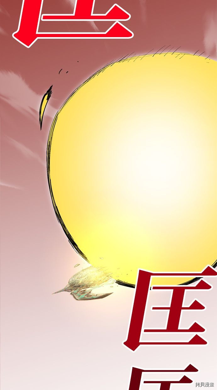 热练战士[拷贝漫画]韩漫全集-第2季116話无删减无遮挡章节图片 