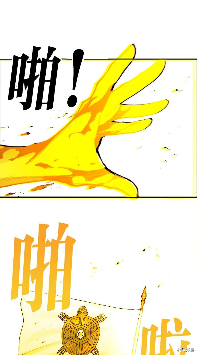 热练战士[拷贝漫画]韩漫全集-第2季116話无删减无遮挡章节图片 
