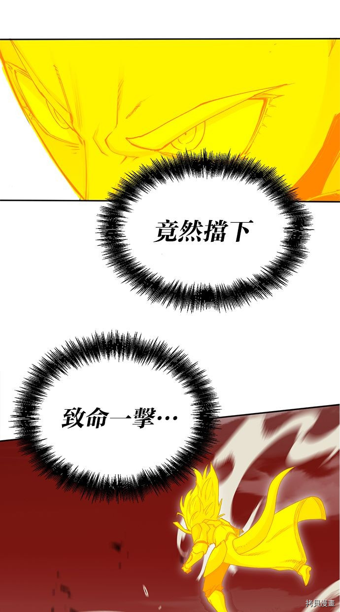 热练战士[拷贝漫画]韩漫全集-第2季116話无删减无遮挡章节图片 