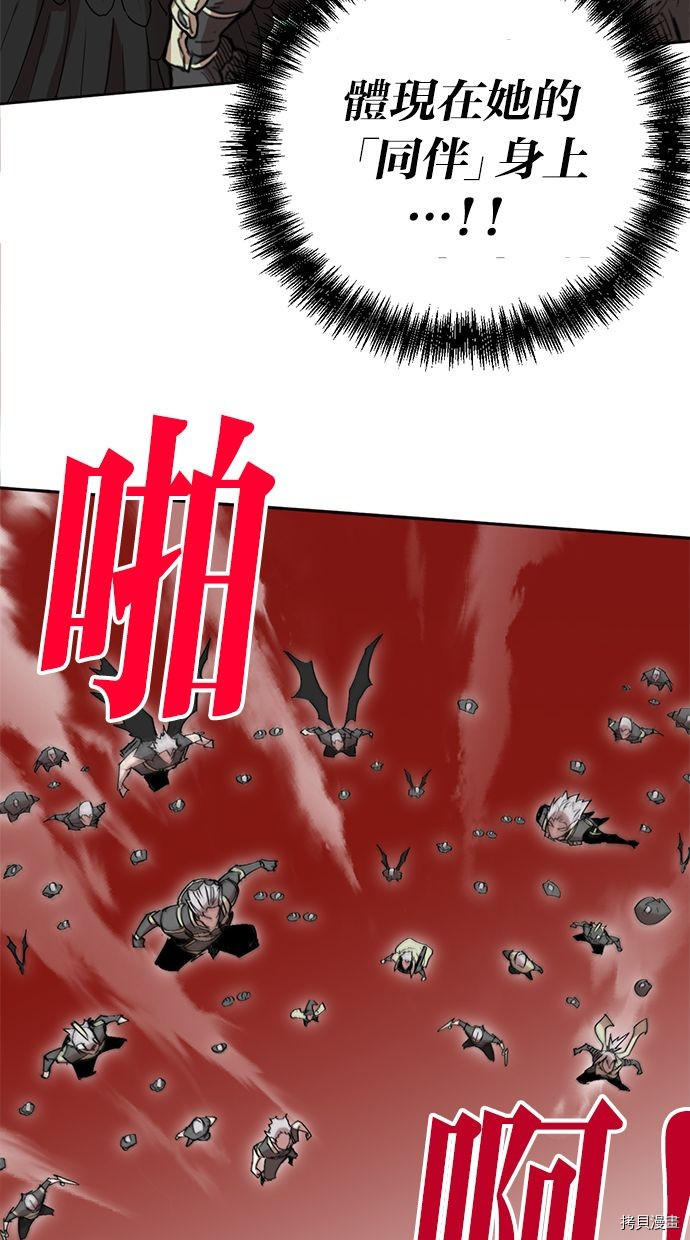 热练战士[拷贝漫画]韩漫全集-第2季116話无删减无遮挡章节图片 