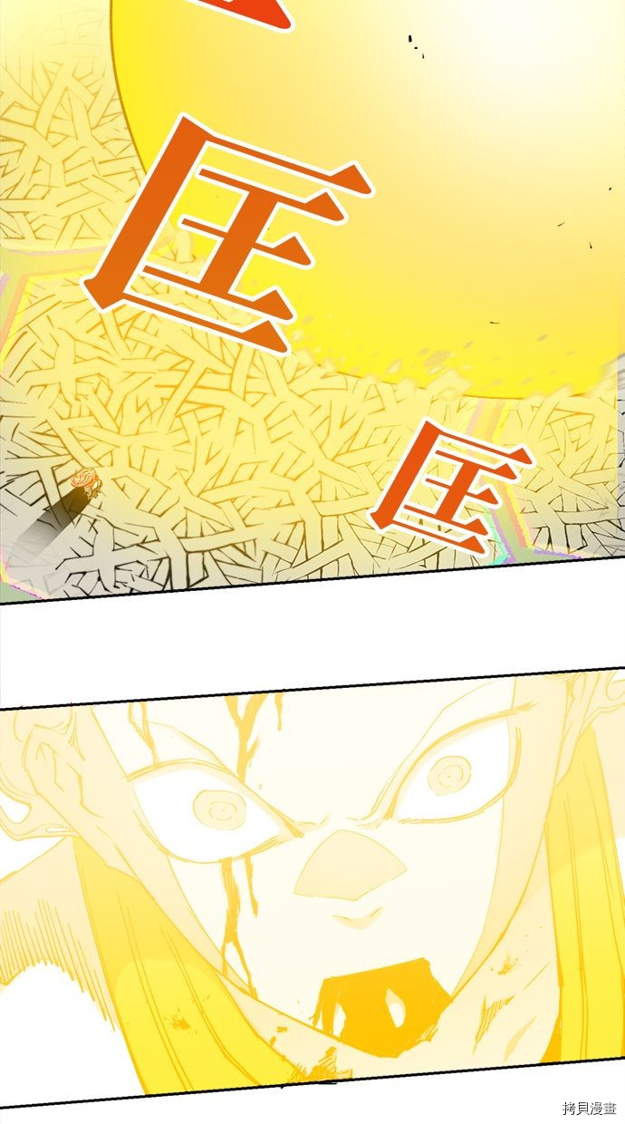 热练战士[拷贝漫画]韩漫全集-第2季116話无删减无遮挡章节图片 