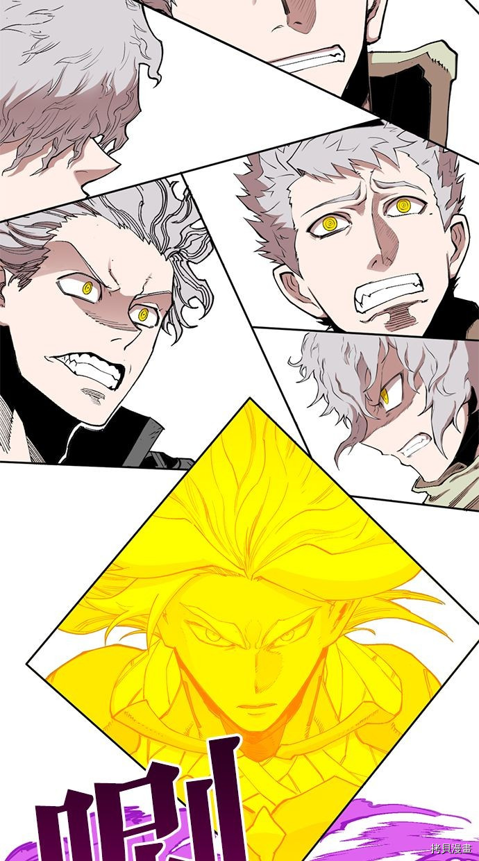 热练战士[拷贝漫画]韩漫全集-第2季116話无删减无遮挡章节图片 
