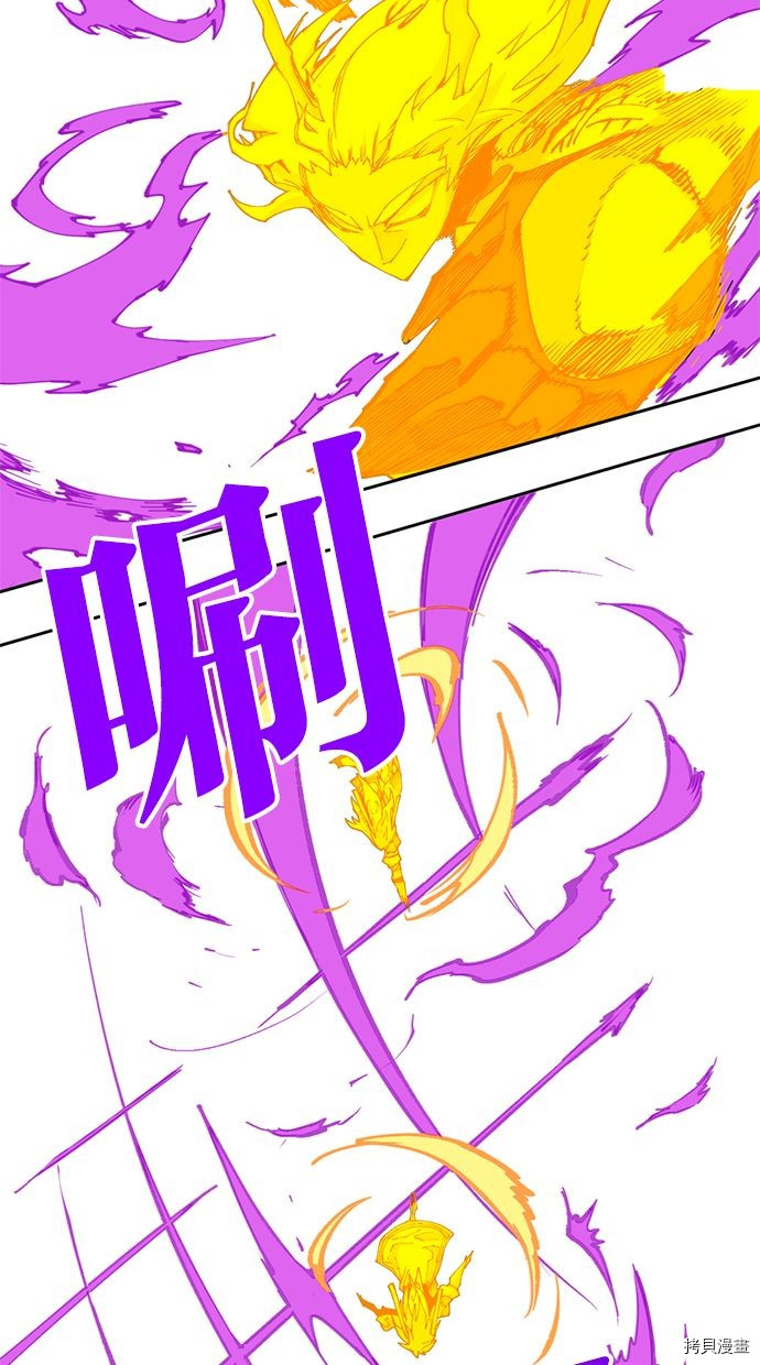 热练战士[拷贝漫画]韩漫全集-第2季116話无删减无遮挡章节图片 