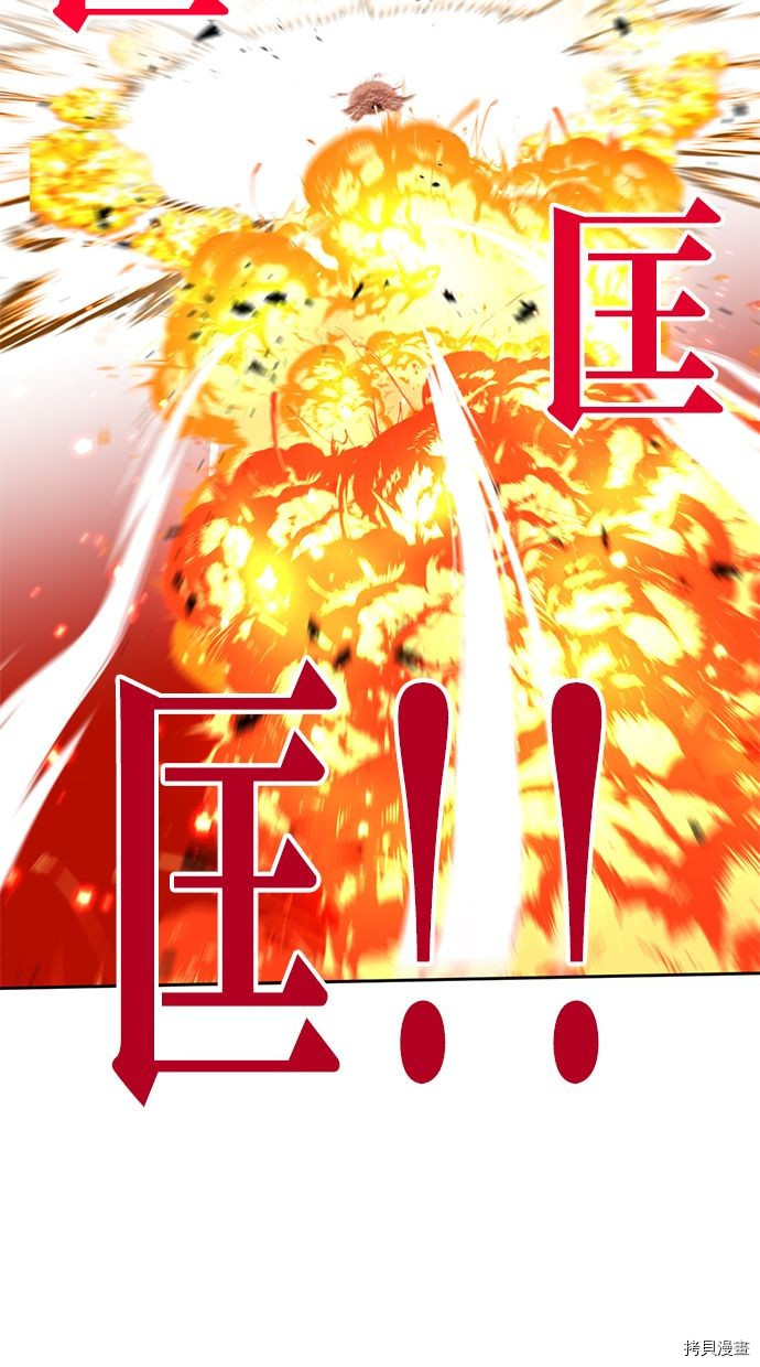 热练战士[拷贝漫画]韩漫全集-第2季116話无删减无遮挡章节图片 