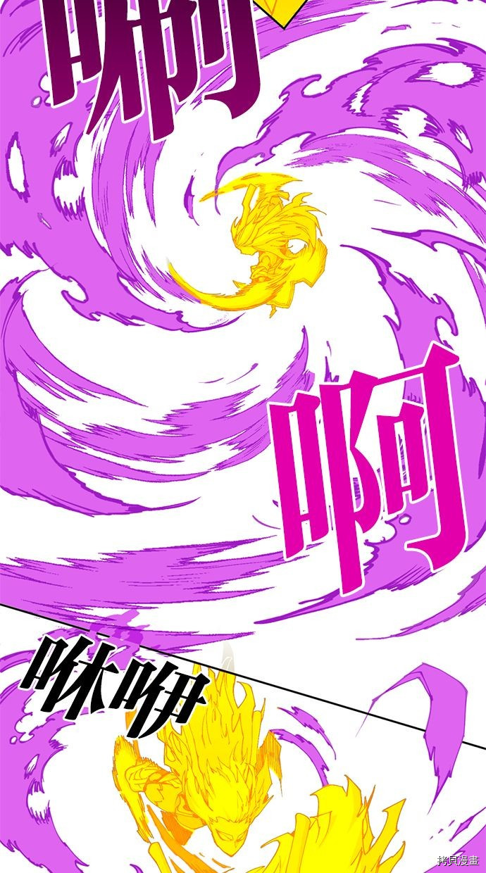 热练战士[拷贝漫画]韩漫全集-第2季116話无删减无遮挡章节图片 