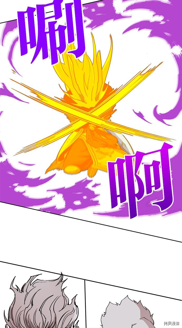 热练战士[拷贝漫画]韩漫全集-第2季116話无删减无遮挡章节图片 