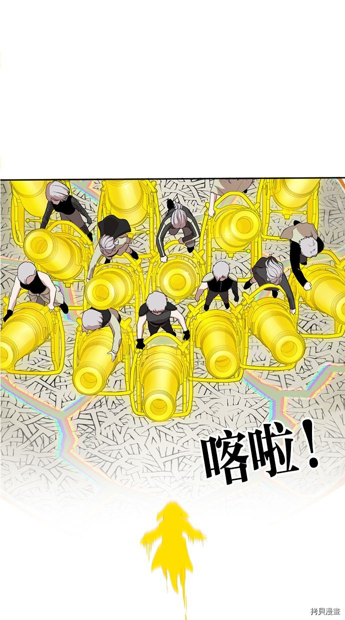 热练战士[拷贝漫画]韩漫全集-第2季116話无删减无遮挡章节图片 