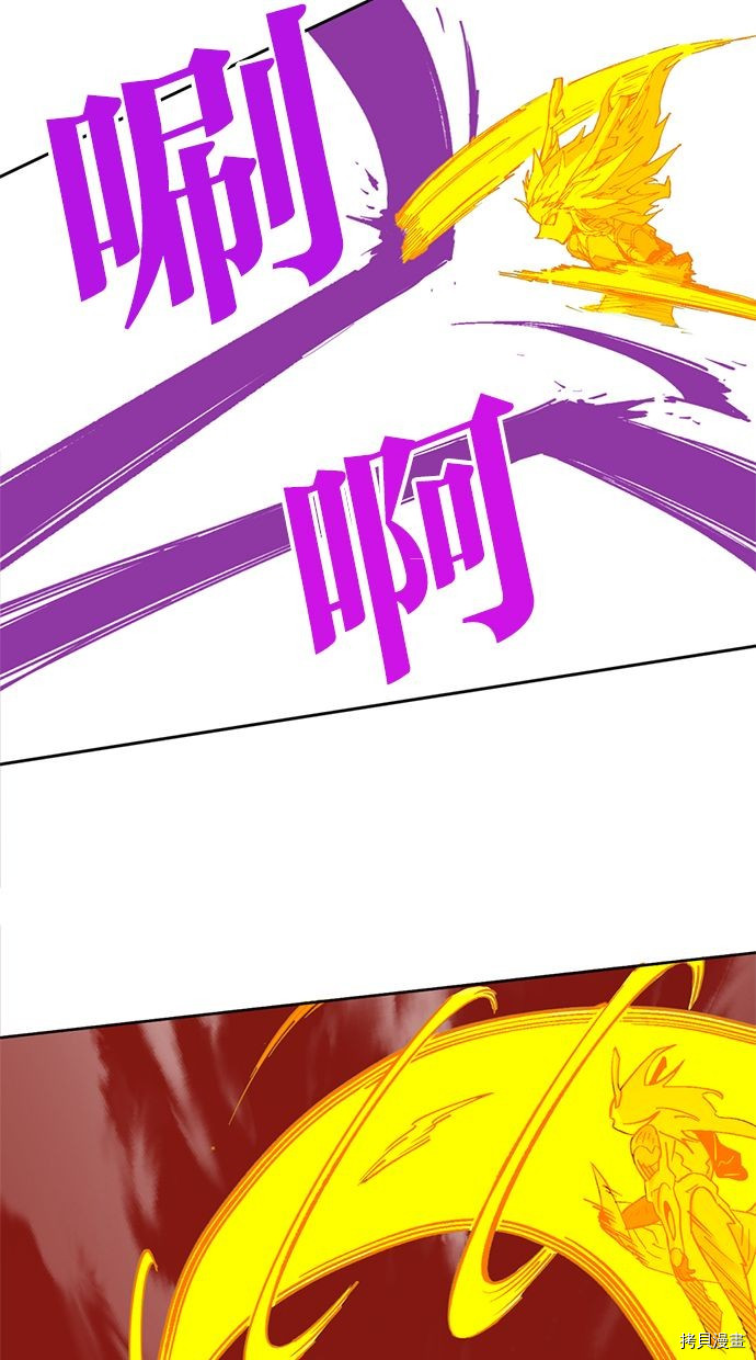 热练战士[拷贝漫画]韩漫全集-第2季116話无删减无遮挡章节图片 