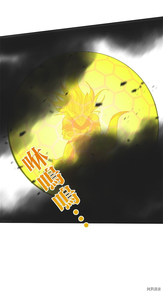 热练战士[拷贝漫画]韩漫全集-第2季116話无删减无遮挡章节图片 