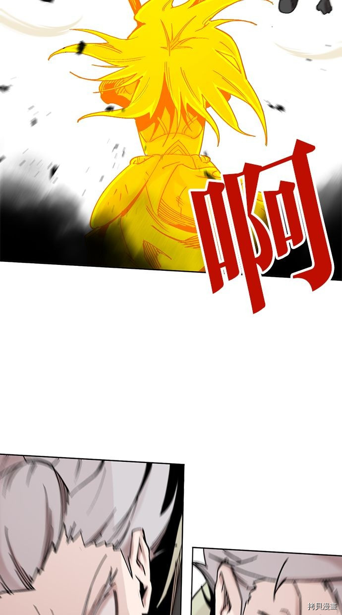 热练战士[拷贝漫画]韩漫全集-第2季116話无删减无遮挡章节图片 