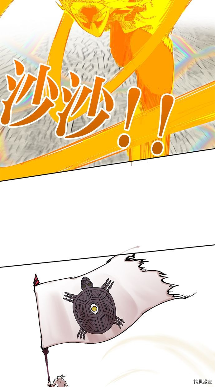 热练战士[拷贝漫画]韩漫全集-第2季116話无删减无遮挡章节图片 