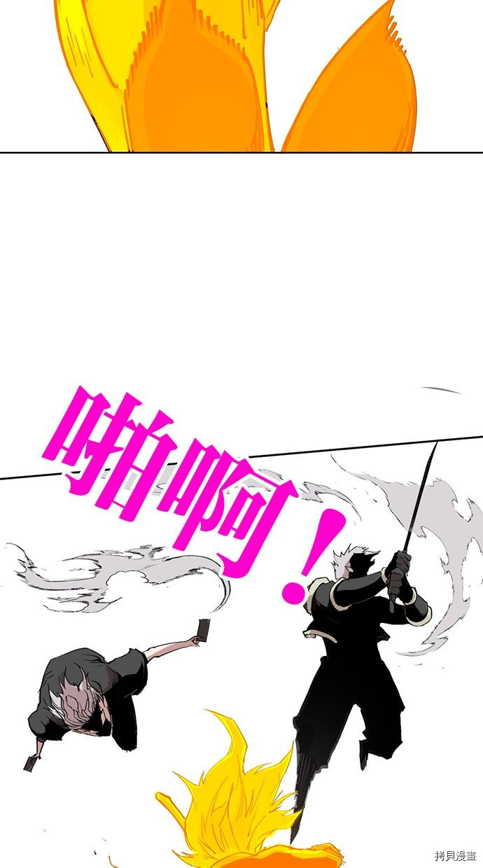热练战士[拷贝漫画]韩漫全集-第2季116話无删减无遮挡章节图片 