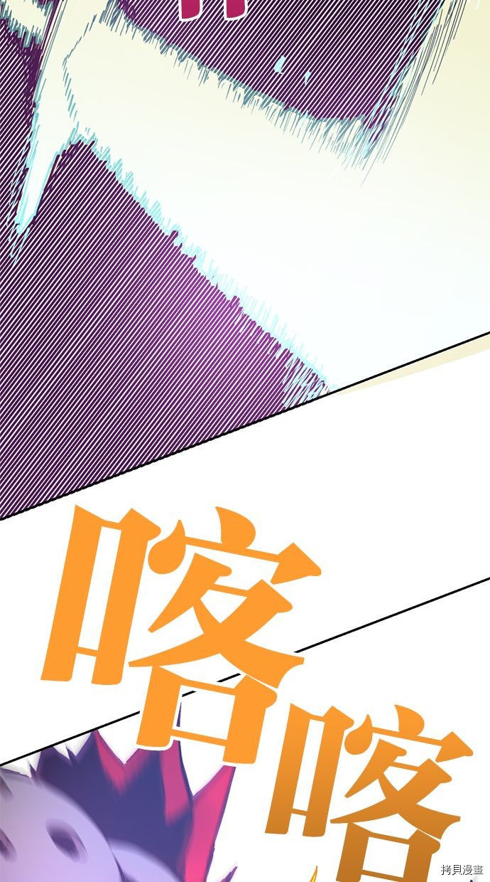 热练战士[拷贝漫画]韩漫全集-第2季116話无删减无遮挡章节图片 
