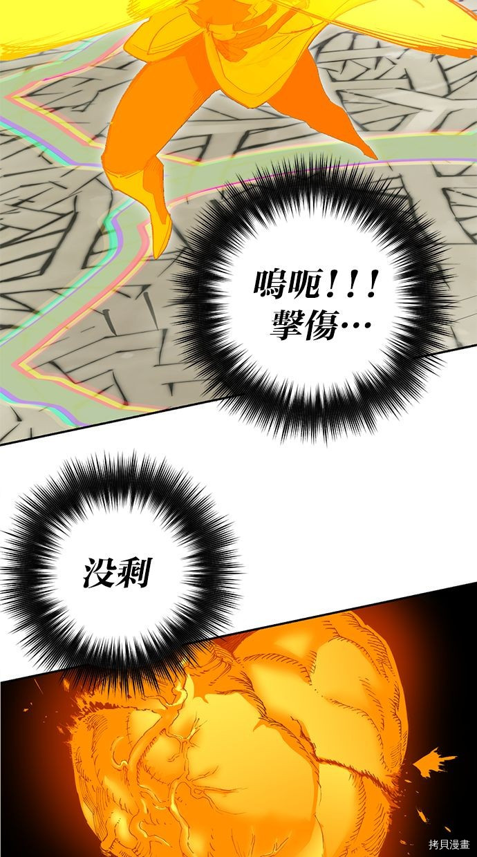 热练战士[拷贝漫画]韩漫全集-第2季116話无删减无遮挡章节图片 