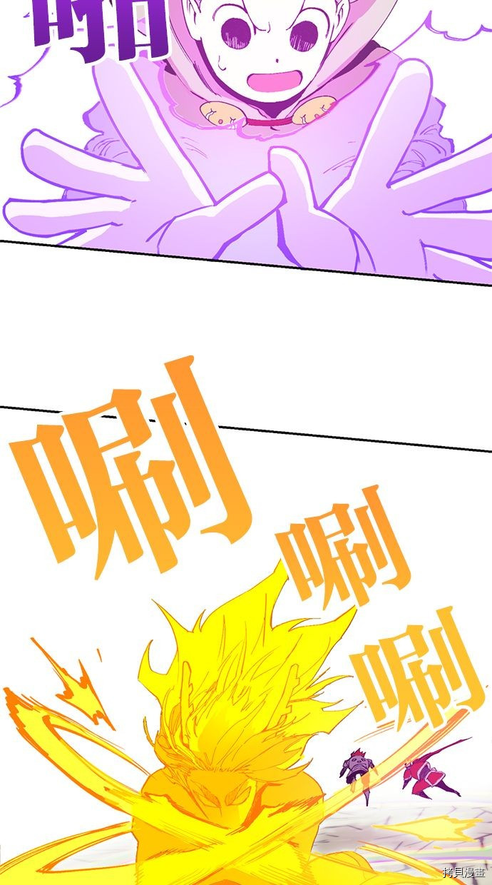 热练战士[拷贝漫画]韩漫全集-第2季116話无删减无遮挡章节图片 