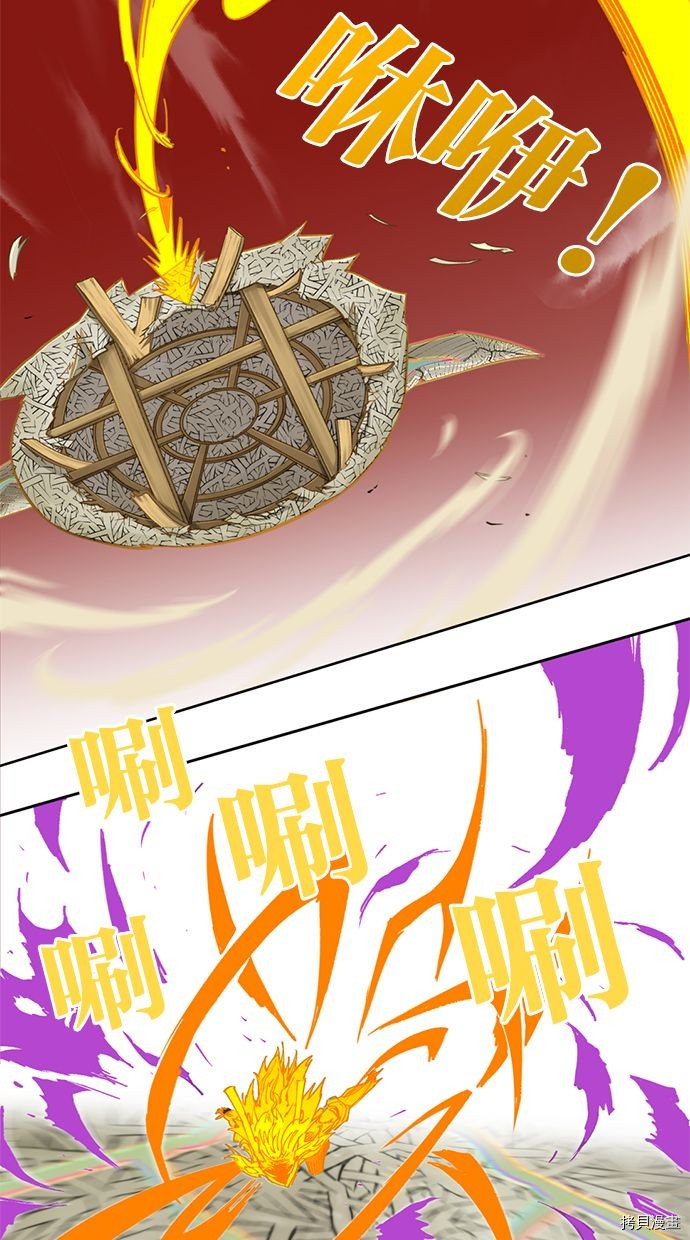 热练战士[拷贝漫画]韩漫全集-第2季116話无删减无遮挡章节图片 