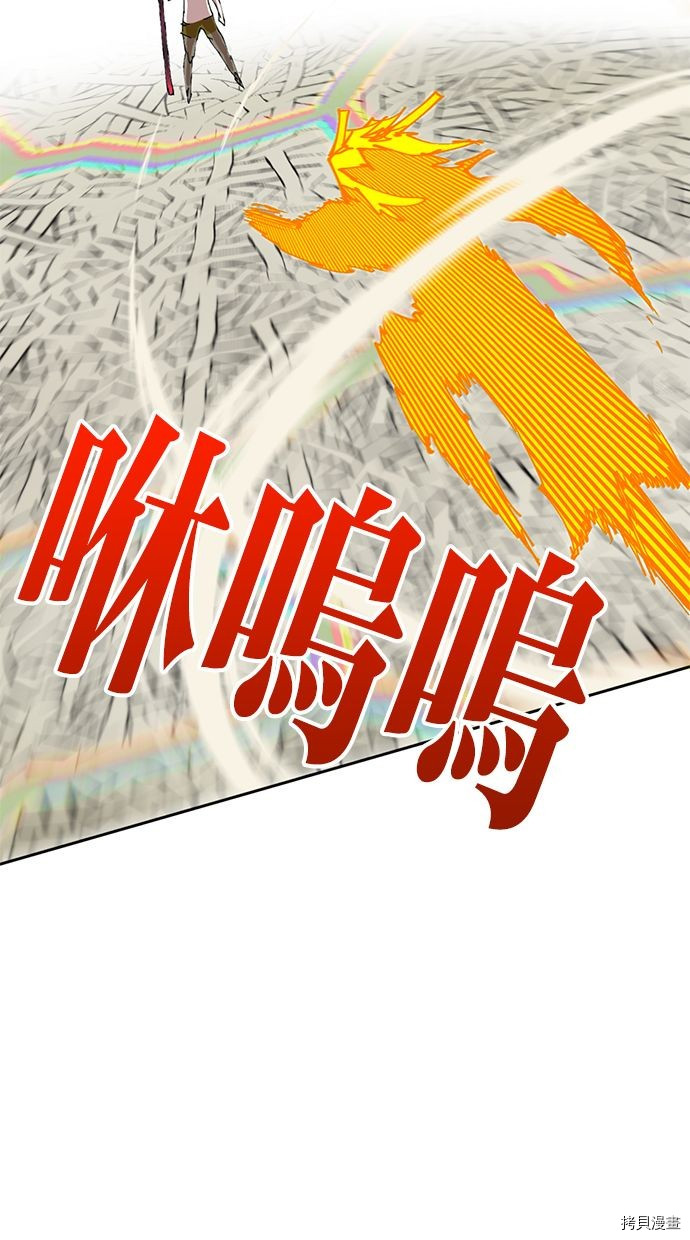 热练战士[拷贝漫画]韩漫全集-第2季116話无删减无遮挡章节图片 
