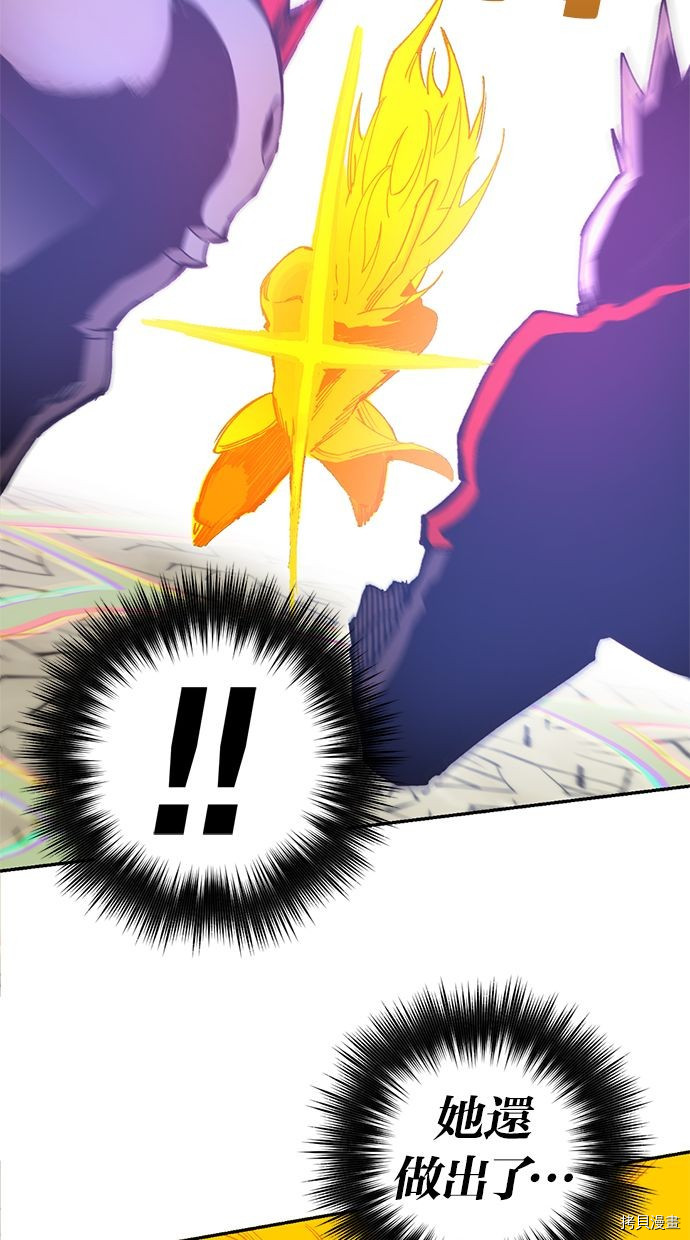 热练战士[拷贝漫画]韩漫全集-第2季116話无删减无遮挡章节图片 