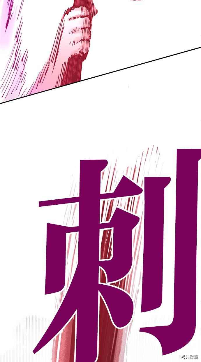 热练战士[拷贝漫画]韩漫全集-第2季116話无删减无遮挡章节图片 