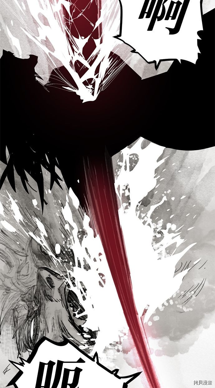 热练战士[拷贝漫画]韩漫全集-第2季116話无删减无遮挡章节图片 