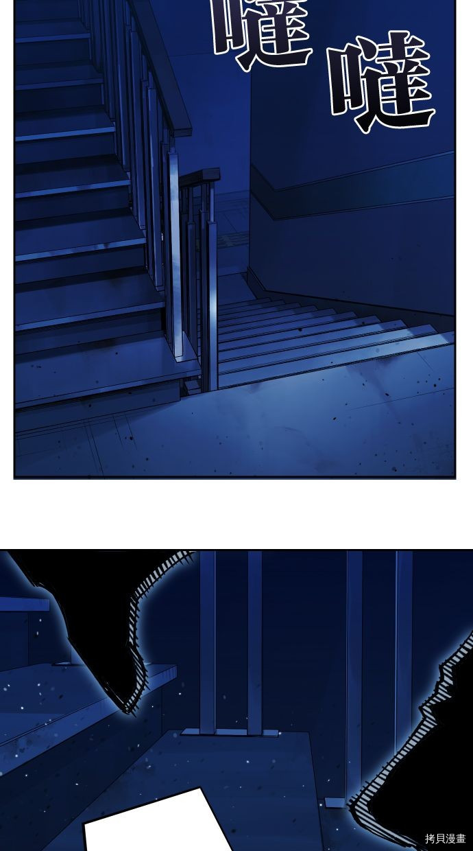 热练战士[拷贝漫画]韩漫全集-第2季117話无删减无遮挡章节图片 