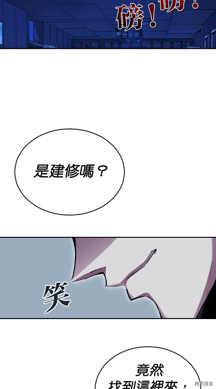 热练战士[拷贝漫画]韩漫全集-第2季117話无删减无遮挡章节图片 