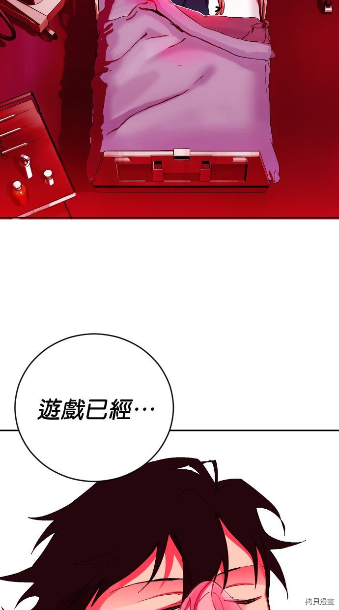 热练战士[拷贝漫画]韩漫全集-第2季117話无删减无遮挡章节图片 