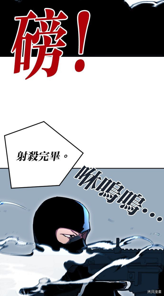 热练战士[拷贝漫画]韩漫全集-第2季117話无删减无遮挡章节图片 