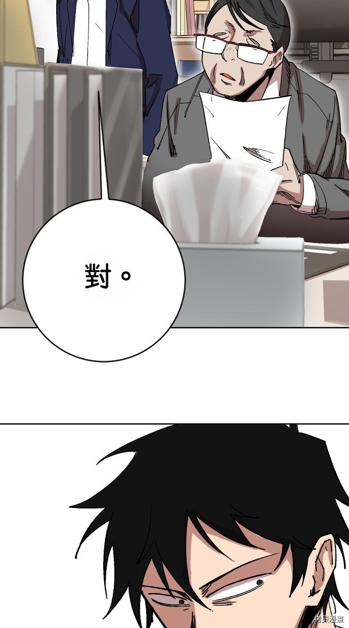 热练战士[拷贝漫画]韩漫全集-第2季117話无删减无遮挡章节图片 