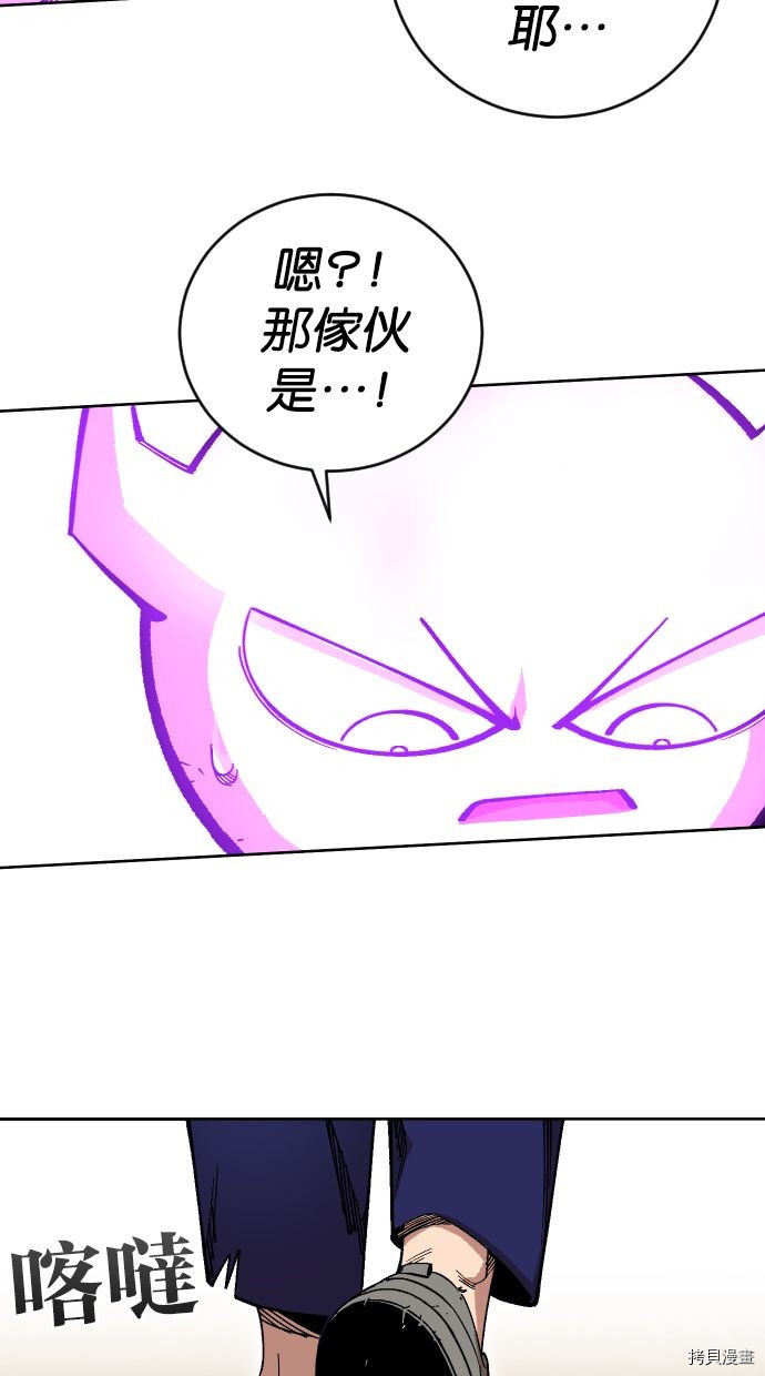 热练战士[拷贝漫画]韩漫全集-第2季117話无删减无遮挡章节图片 